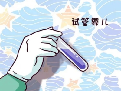 PGT胚胎实验室